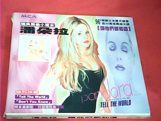CD 潘多拉