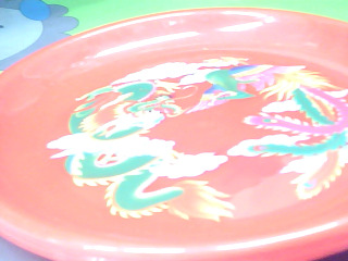 供盤