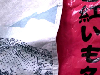 購物袋