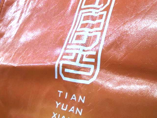 商品照片
