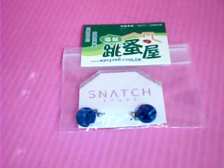 耳環