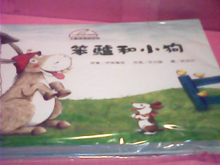 童書5入