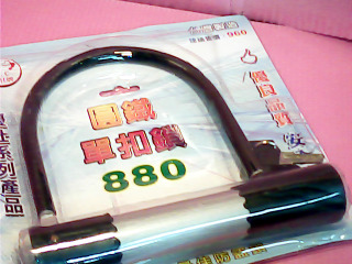 大鎖