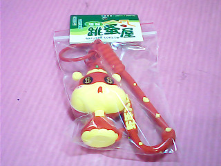 鑰匙圈