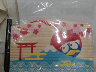 文具