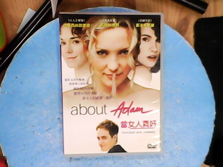 DVD當女人真好