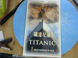鐵達尼vcd