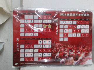 磁鐵三入