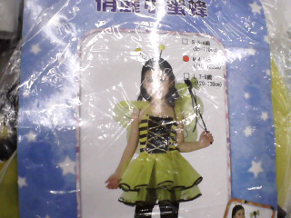 幼兒造型裝扮衣