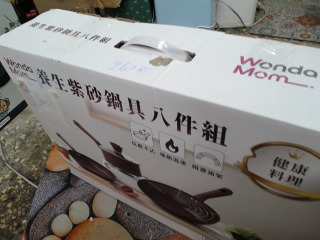 鍋具組