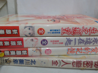 漫畫