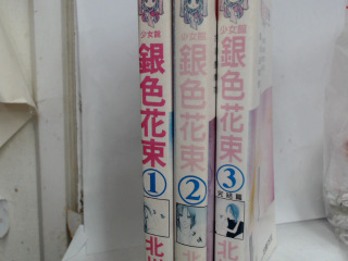 漫畫1-3