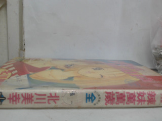 漫畫