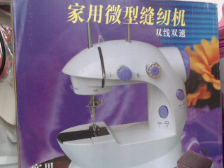 裁縫機