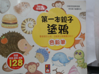 書