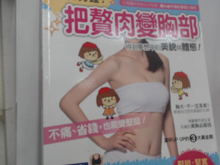 書