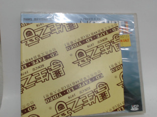 VCD