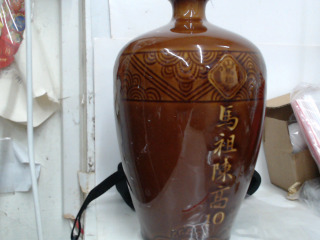 酒瓶