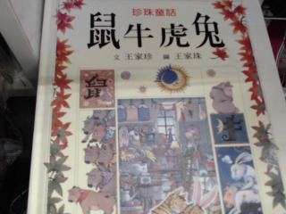 書