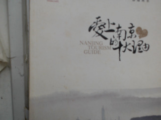 書
