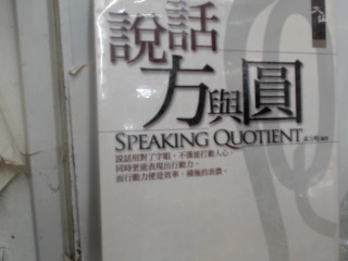 書