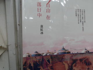 書