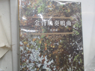 書