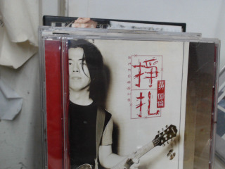 CD