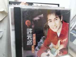 CD