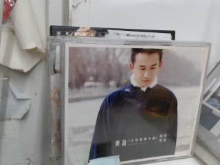 CD