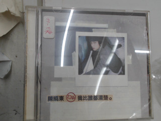 CD