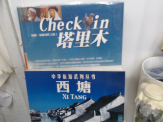 書