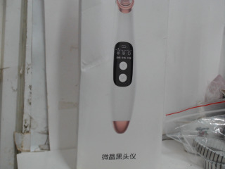 用品機