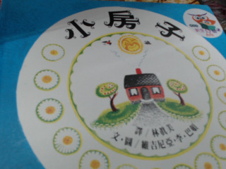 童書