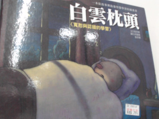 書