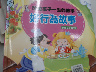 書