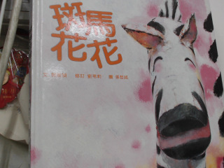 書