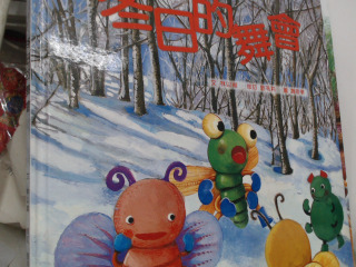 書