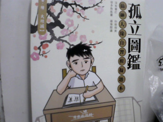 書