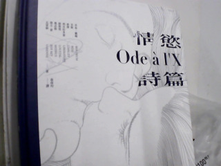 書