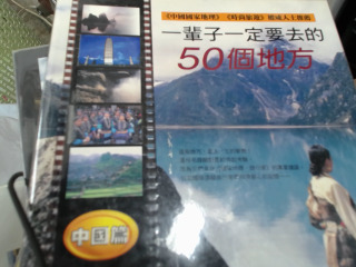 書