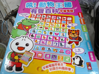 有聲書