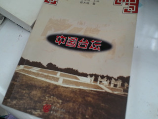 書