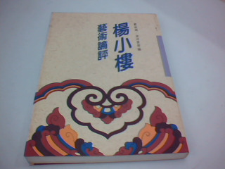 書