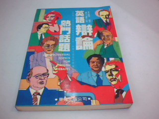 書