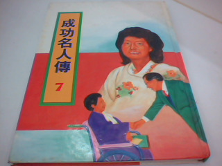 書