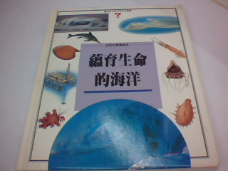 書