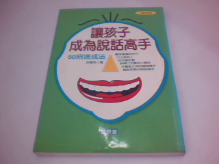 書