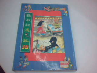 書