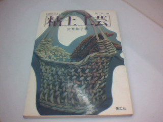 書